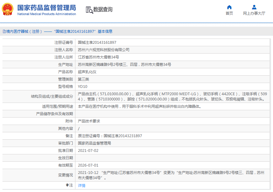 1666576823282041.png image.png