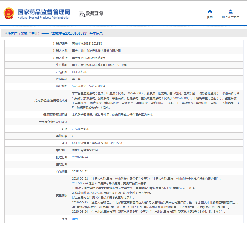 1666662862727257.png image.png