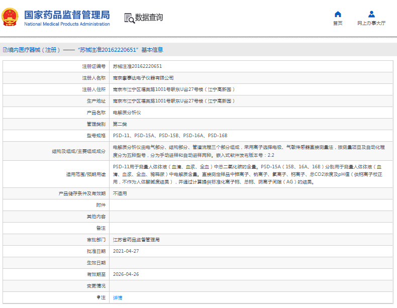 1666663199611542.png image.png