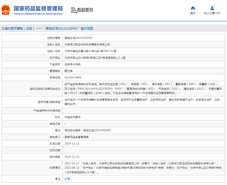 1666663709659774.png image.png