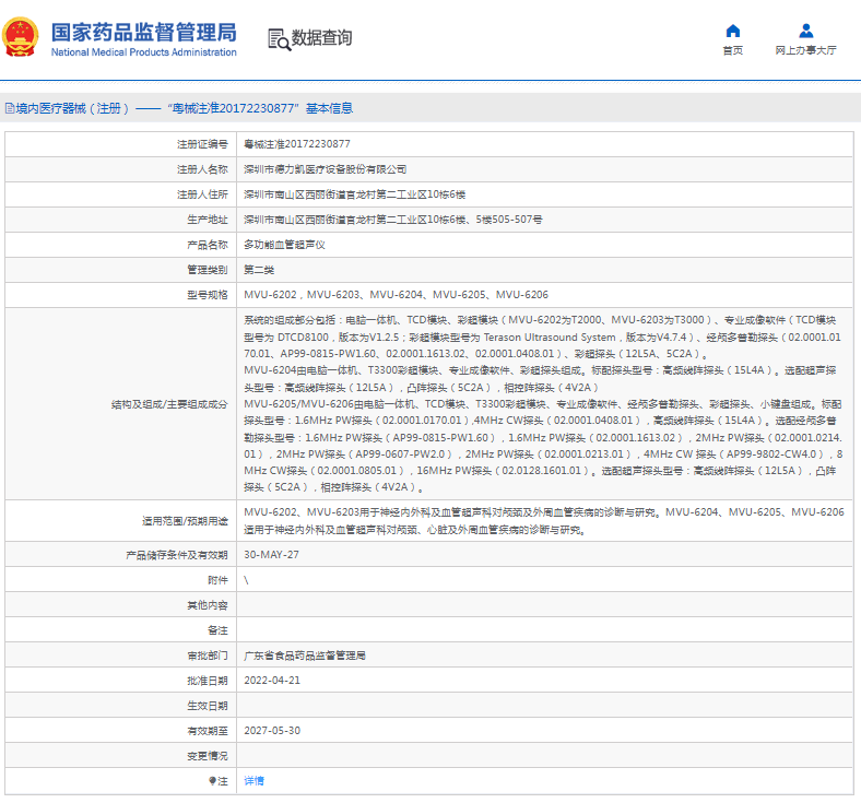 1666751119199921.png image.png