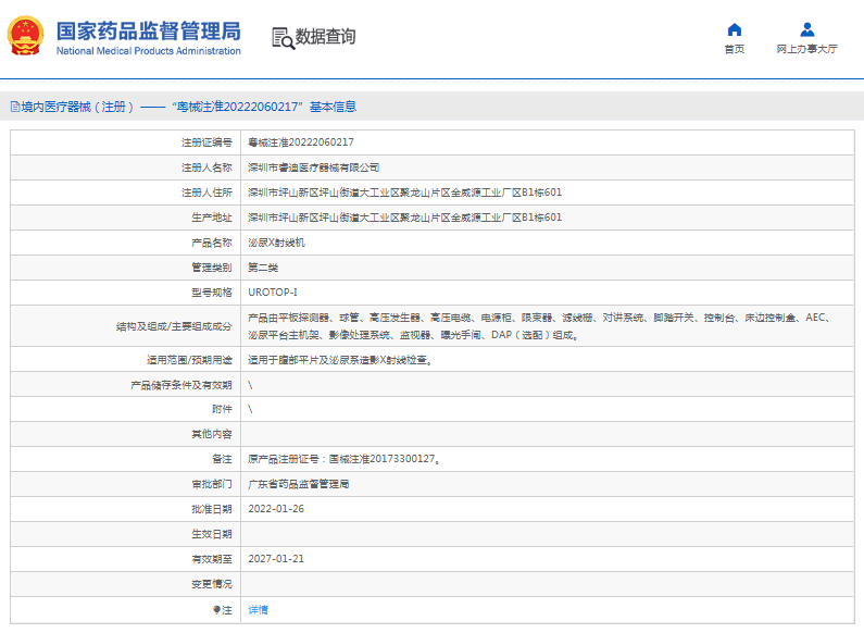 1666751331980204.png image.png