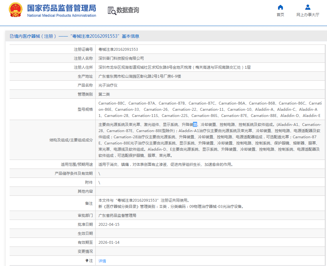 1666832991904176.png image.png