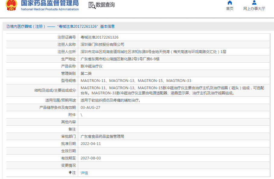 1666833032235335.png image.png