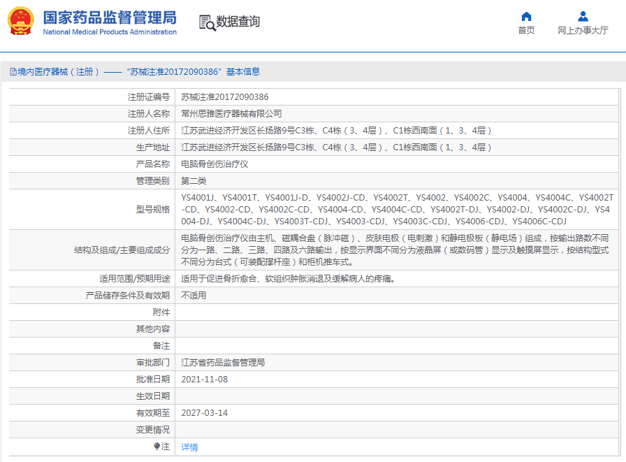 1666833637257751.png image.png