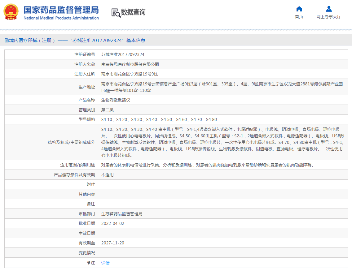 1666834470383483.png QQ截圖20221027093425.png