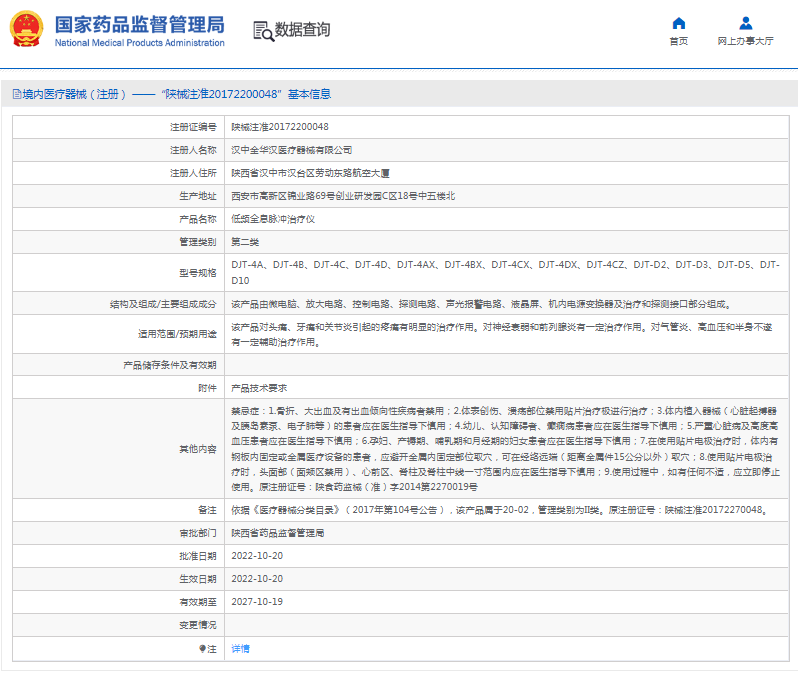 1666835699758350.png image.png