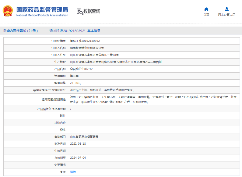 1666836387605146.png image.png