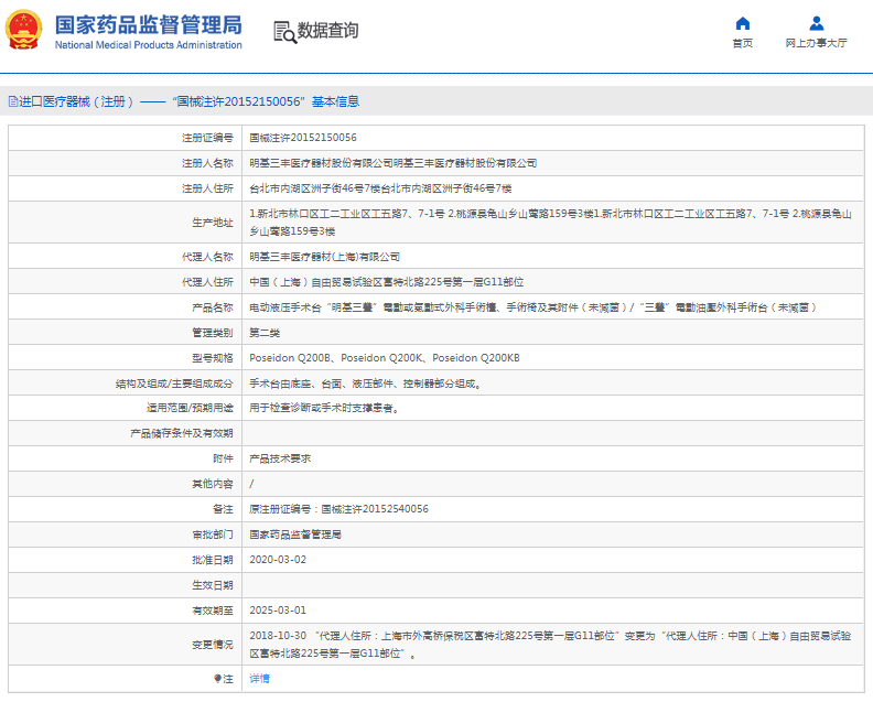 1666836515338324.png image.png