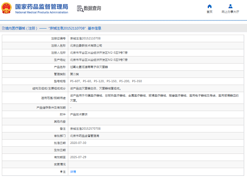 1666837235546809.png image.png