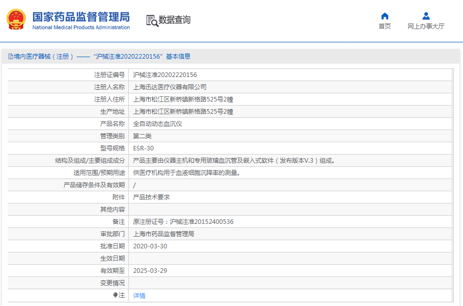 1666919460244247.png image.png