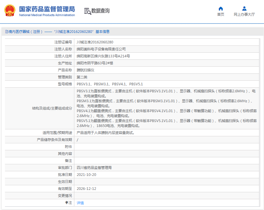 1666919868728358.png image.png