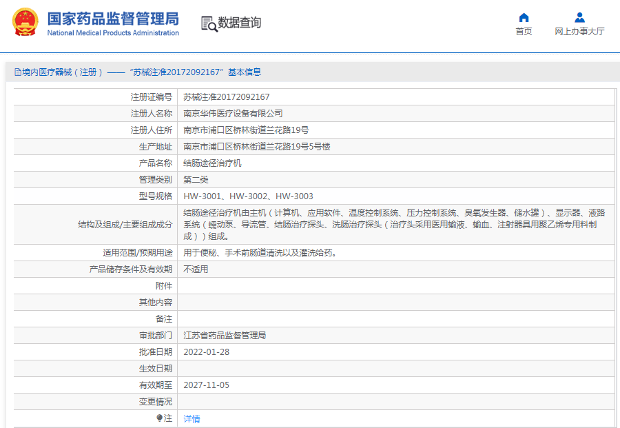 1666920080471683.png image.png