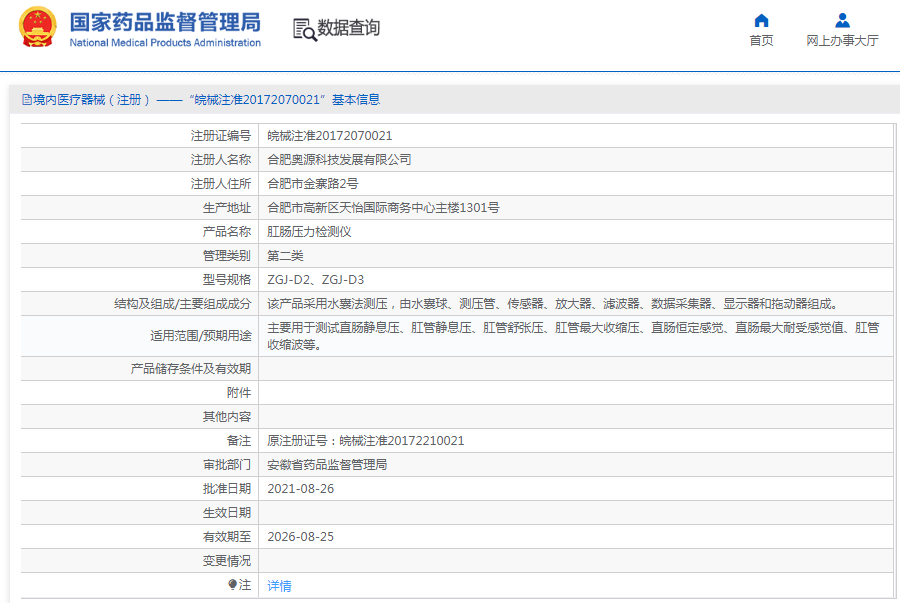 1666920663727583.png image.png