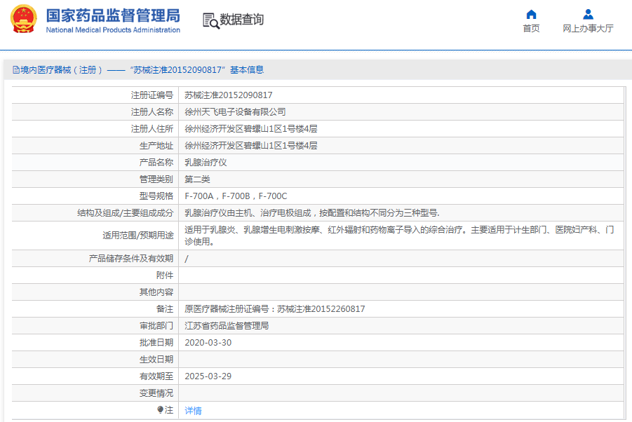 1666920751776560.png image.png