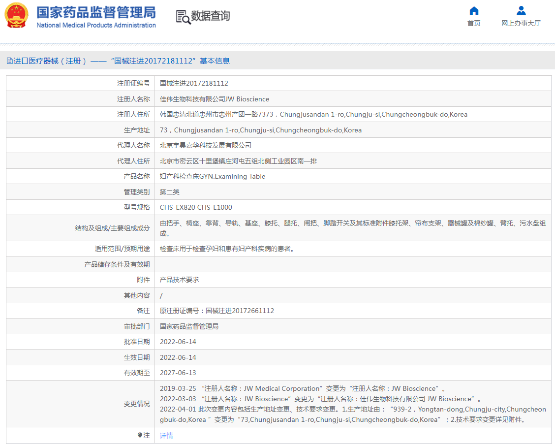 1666920832901739.png QQ截圖20221028093340.png