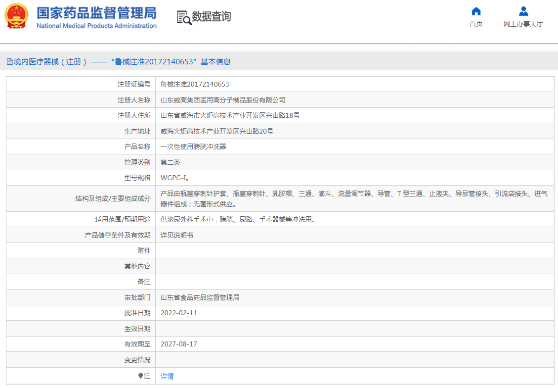 1666921870353393.png QQ截圖20221028095052.png