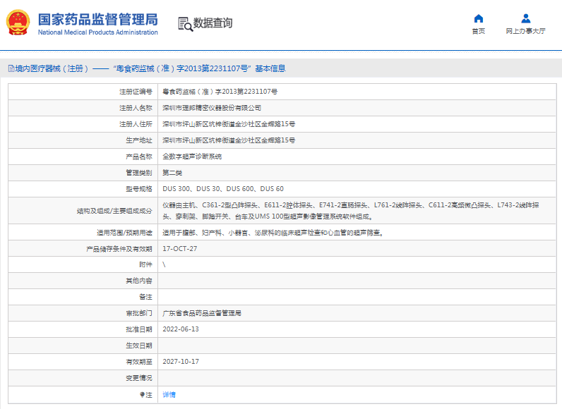 1666923109420916.png image.png