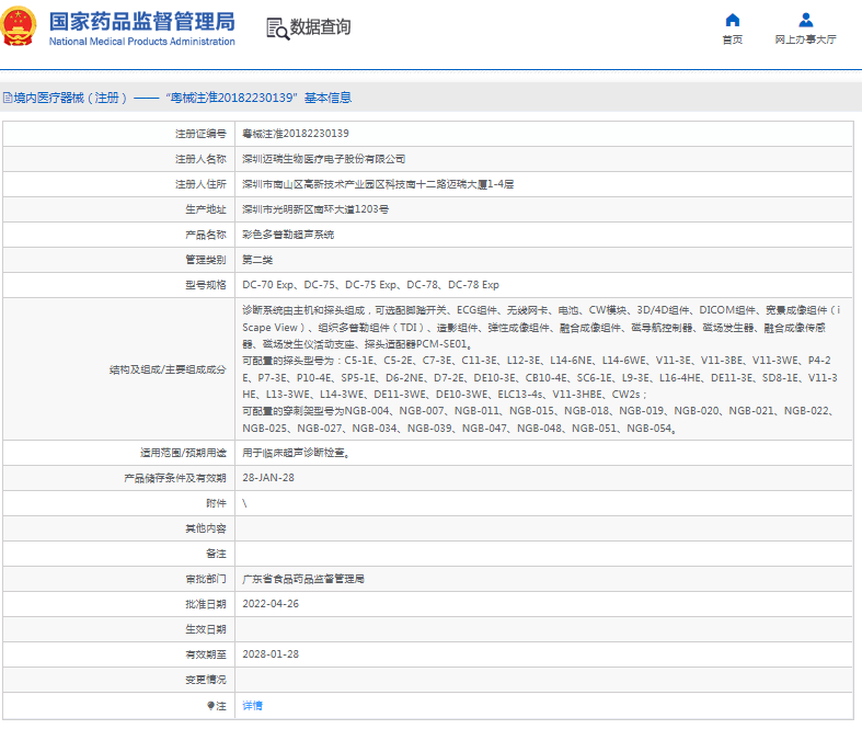 1666923255841085.png image.png