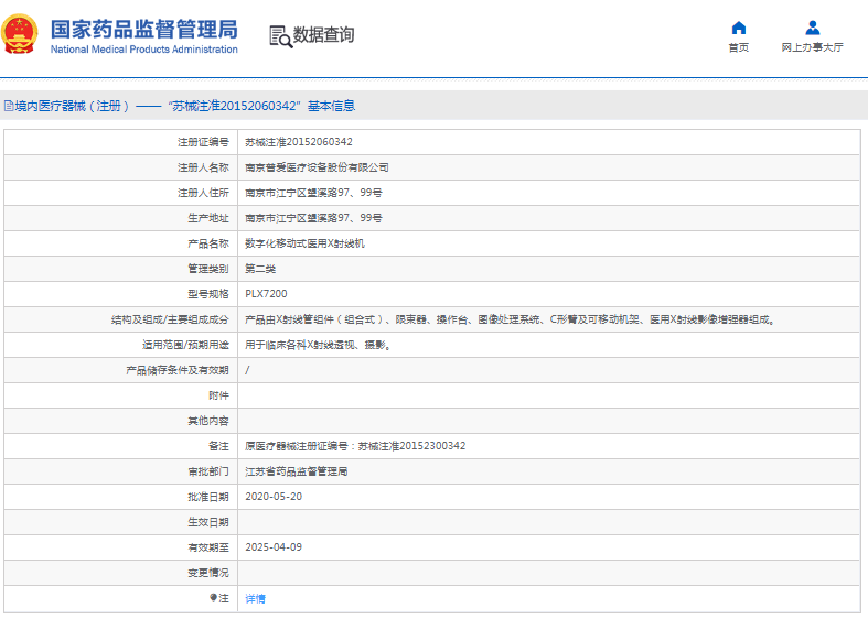 1666923715347383.png image.png