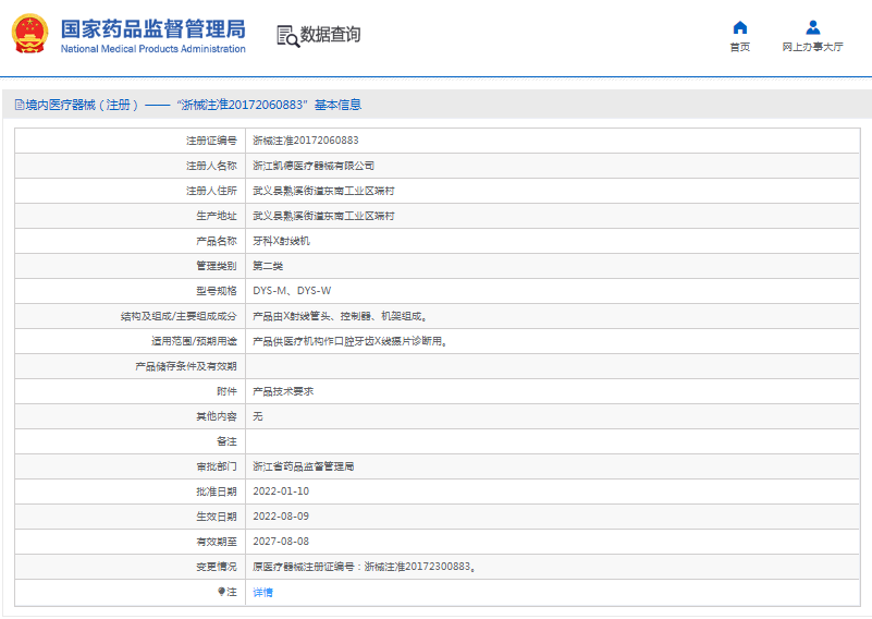 1666924301873344.png image.png