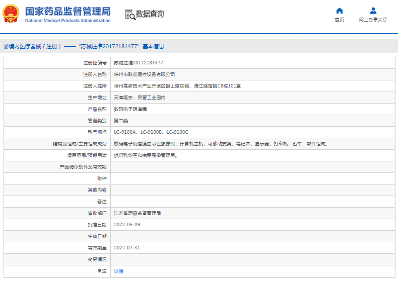 1666924511485043.png image.png