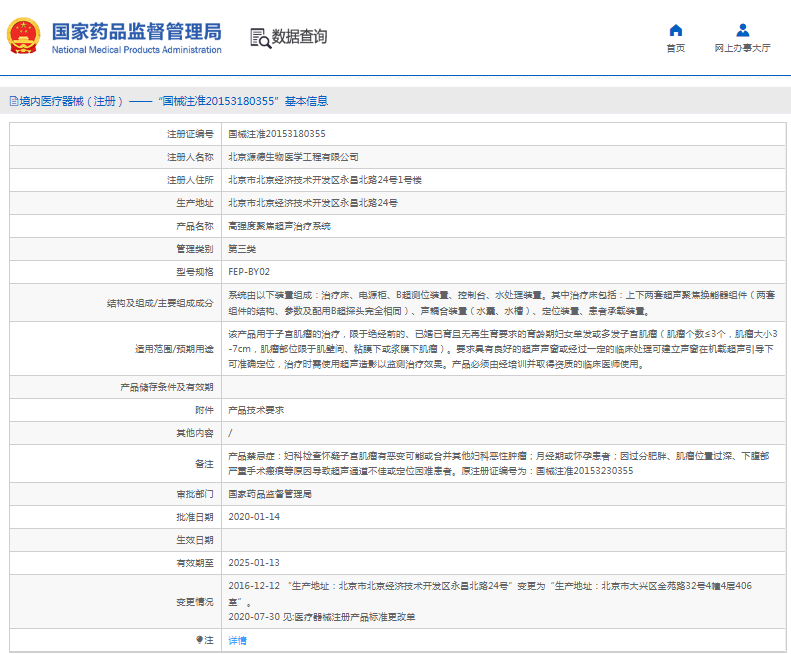 1666925139498767.png image.png