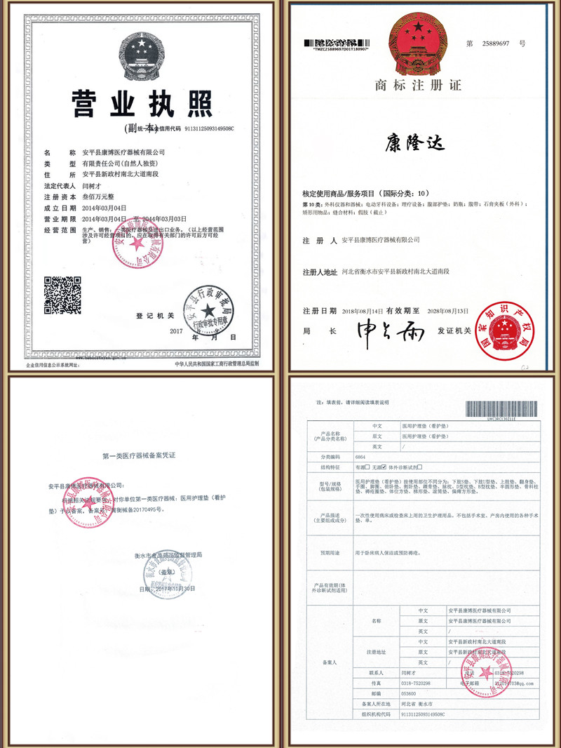 1667022989683113.jpg 體位墊_副本.jpg