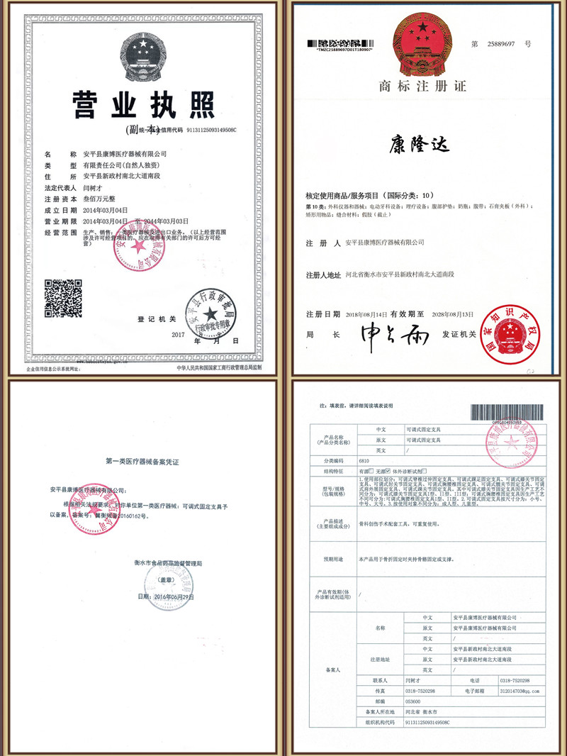 1667023442969519.jpg 可調(diào)_副本.jpg