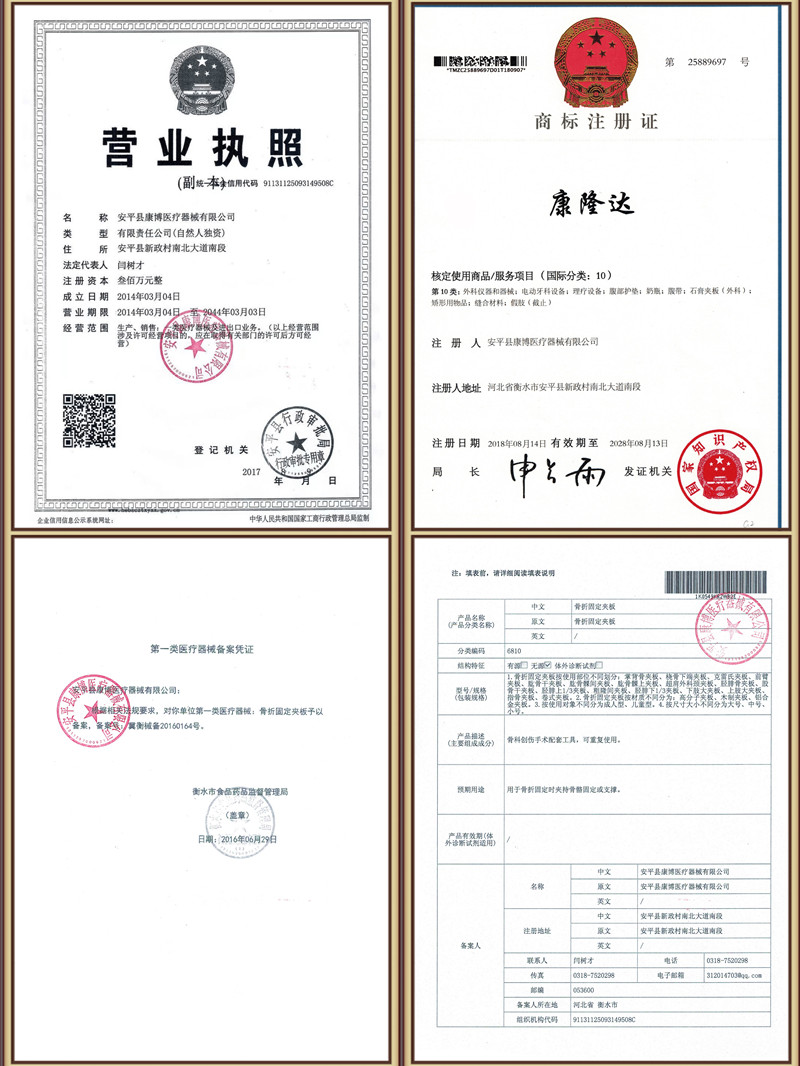 1667026316711393.jpg 夾板_副本.jpg