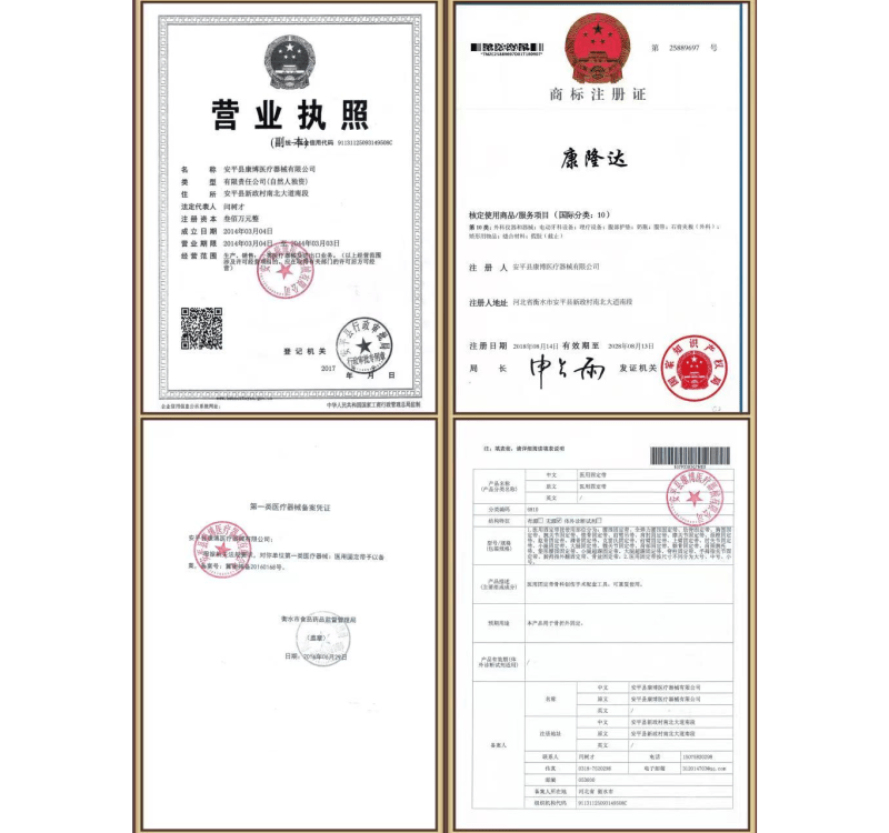 1667026350708219.png 醫(yī)用固定帶 東方.png