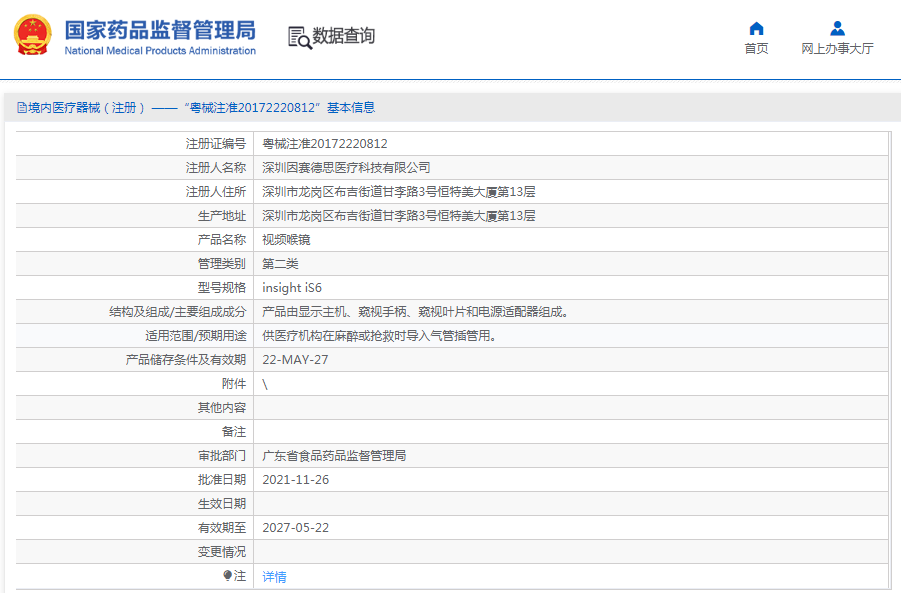 1667180269308141.png image.png