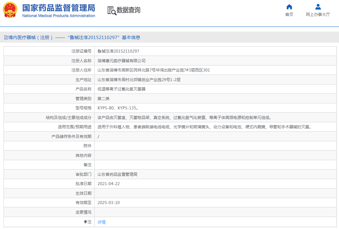 1667183277521619.png QQ截圖20221031102739.png