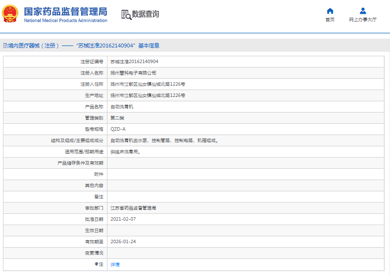 1667198294824603.png image.png