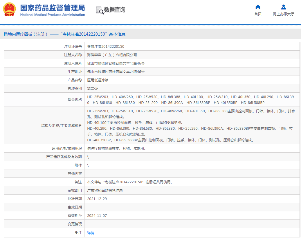 1667264675217248.png image.png