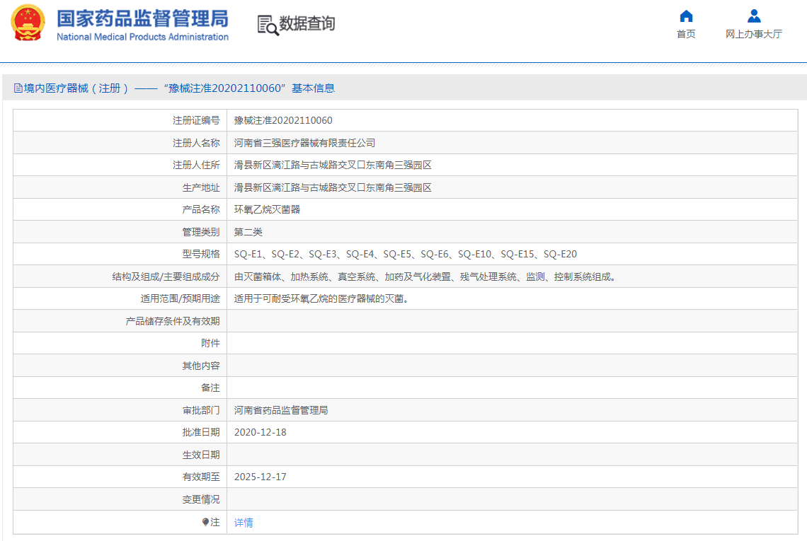 1667265873194889.png QQ截圖20221101092416.png