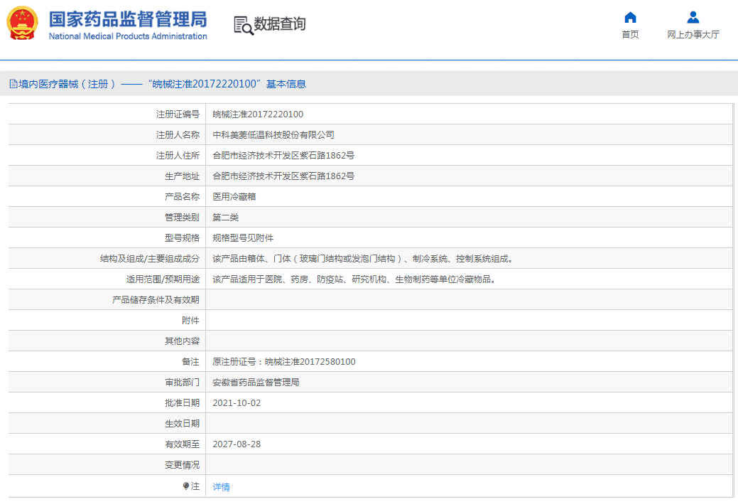 1667266169915862.png image.png