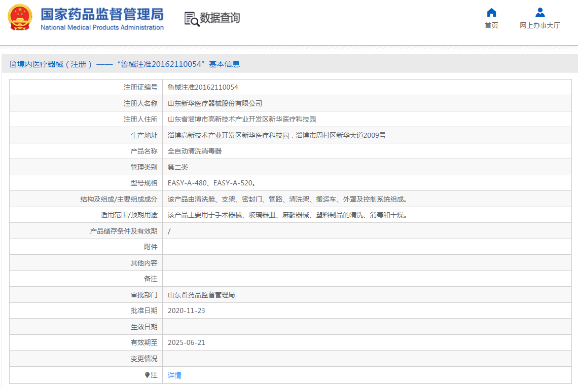 1667266295132846.png QQ截圖20221101093126.png