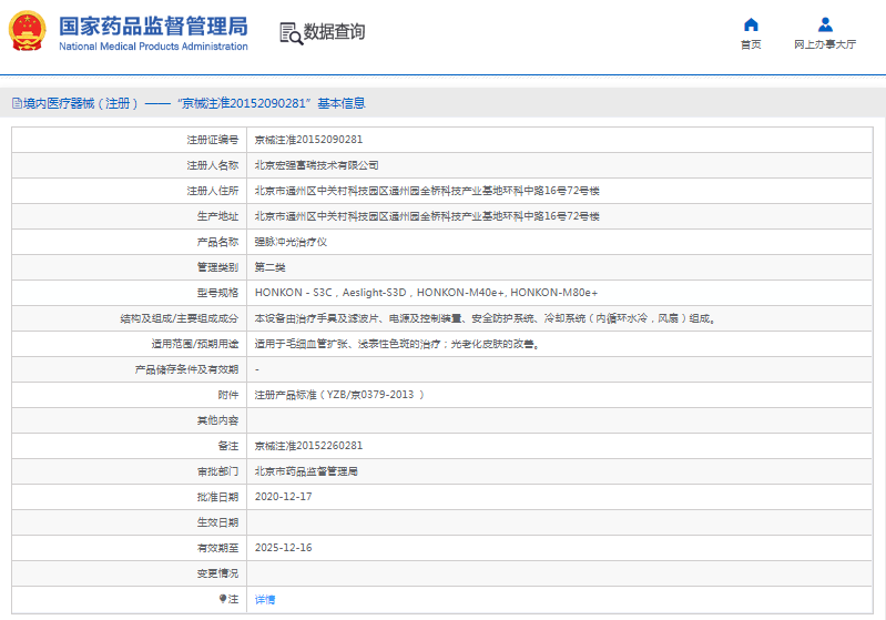 1667266872994634.png image.png