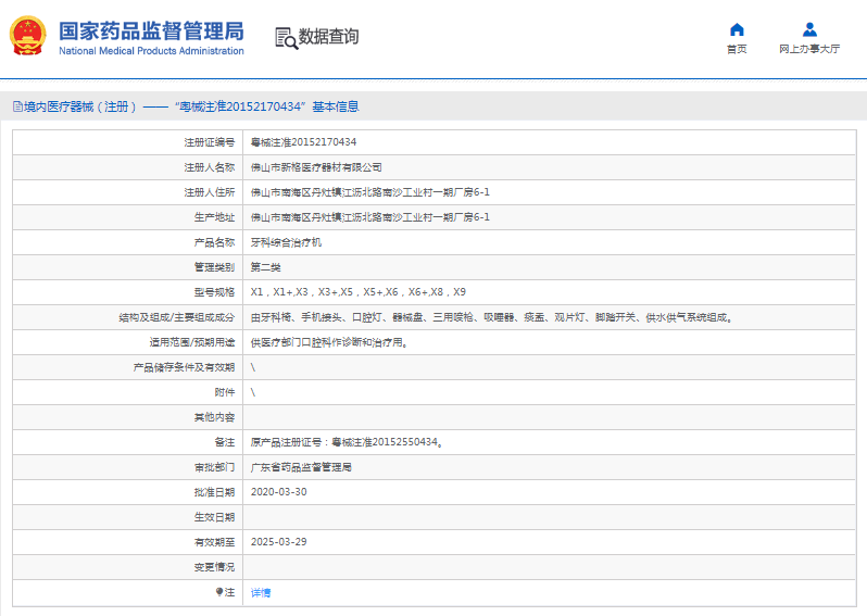 1667267505839801.png image.png