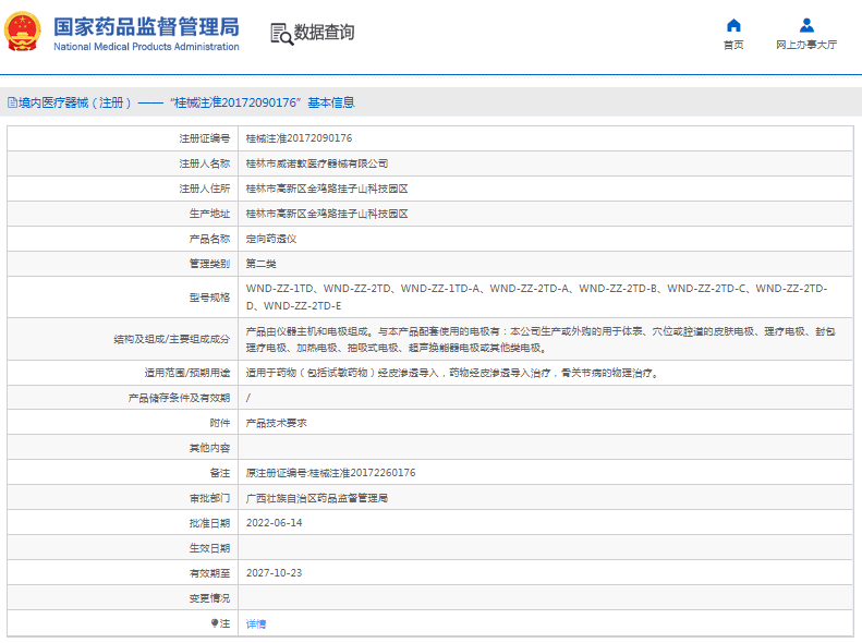 1667268931842452.png image.png