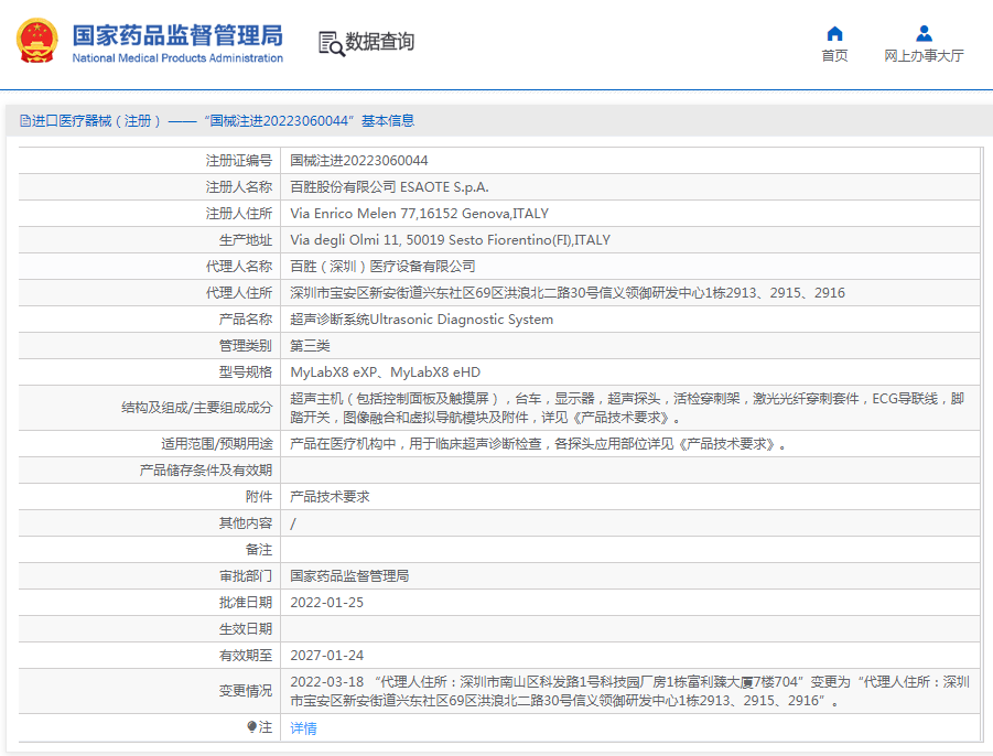 1667352427221550.png image.png