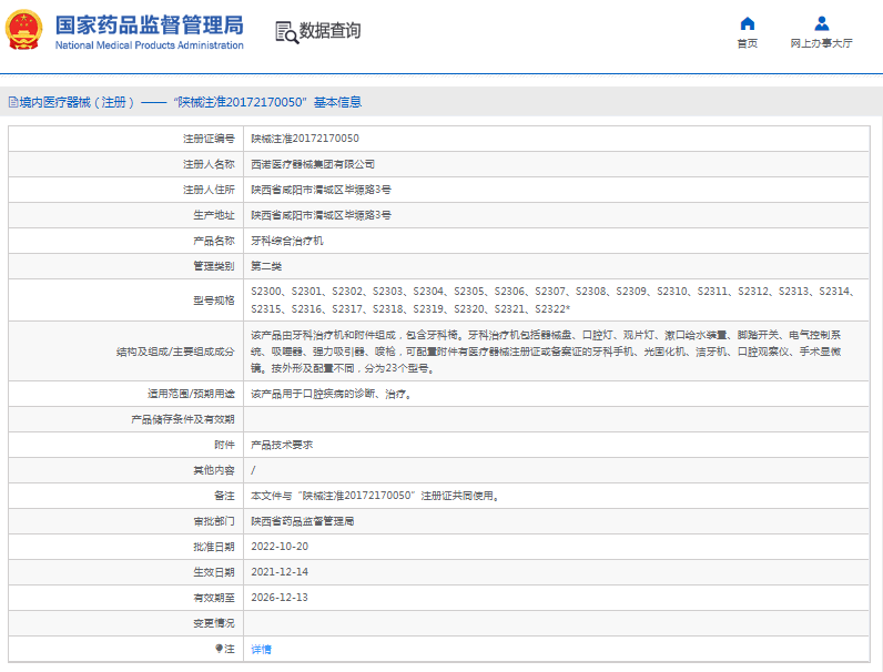 1667367813628348.png image.png