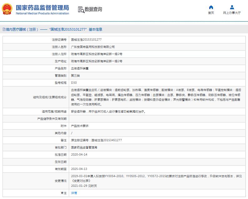 1667367966165098.png image.png