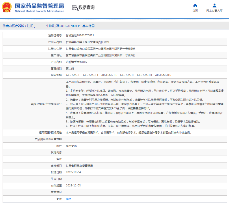 1667371554241133.png image.png