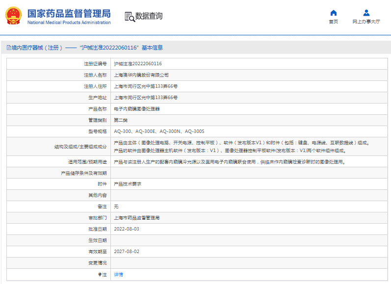 1667371638638774.png image.png