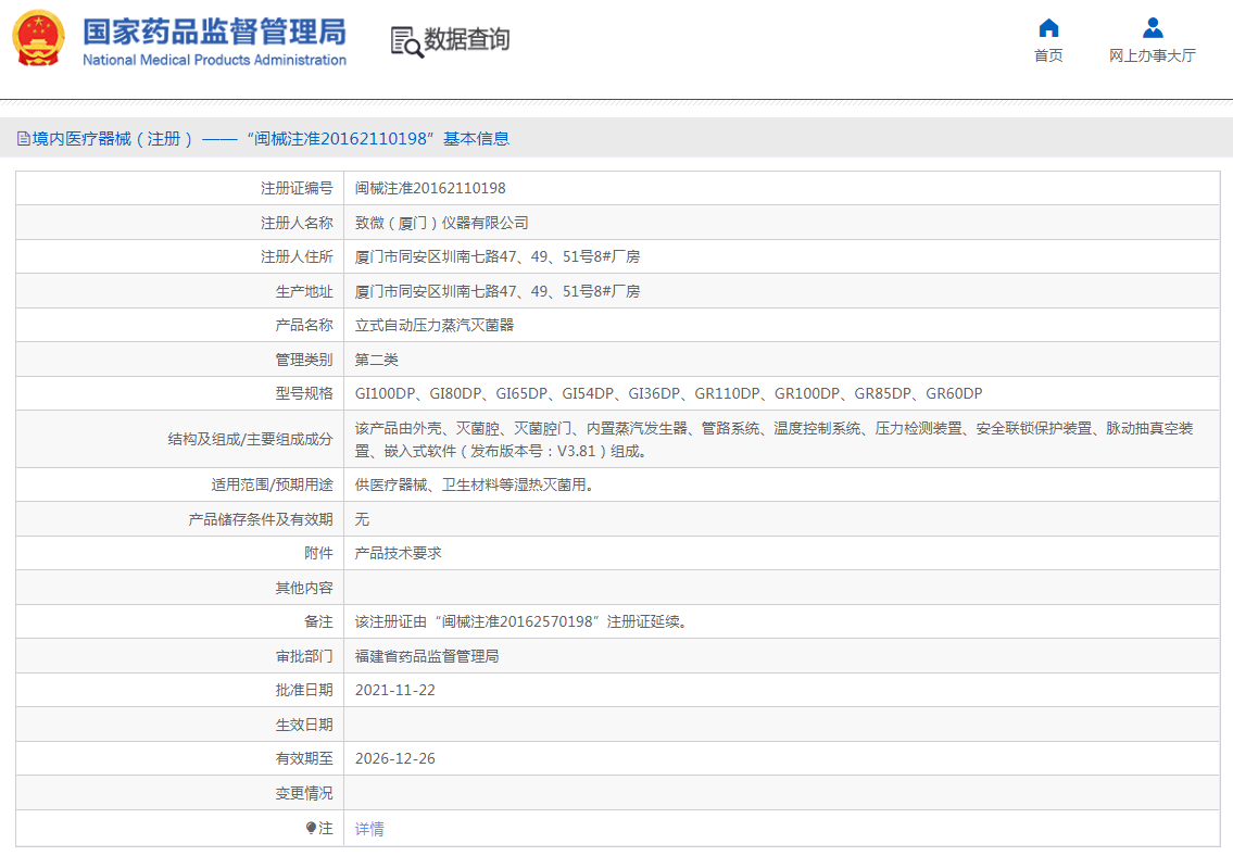 1667440391810601.png QQ截圖20221103095257.png