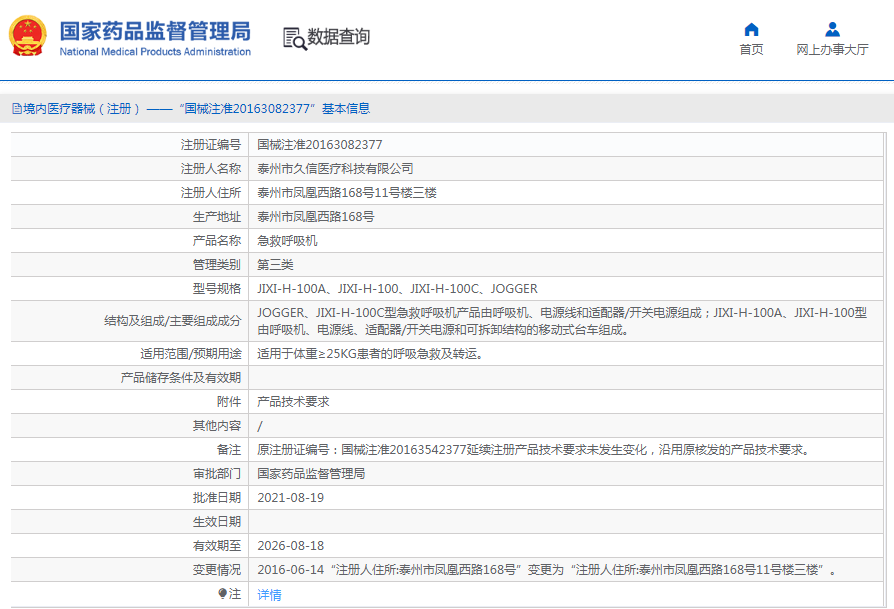 1667447056659198.png image.png