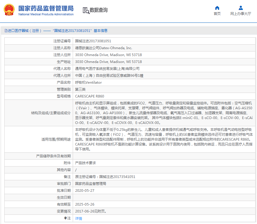 1667447471294620.png image.png