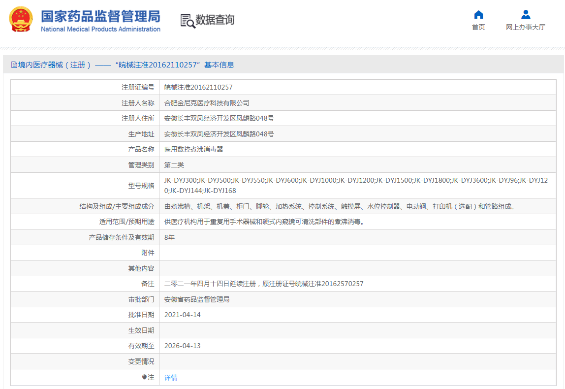 1667524060199155.png QQ截圖20221104090722.png